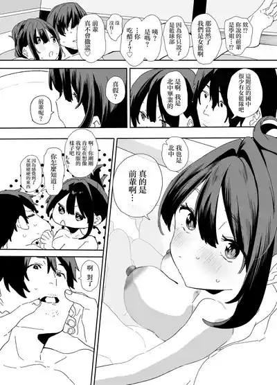 第80页 封面 - HaSM.cc