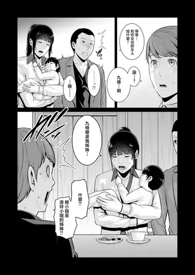 第4页 封面 - HaSM.cc