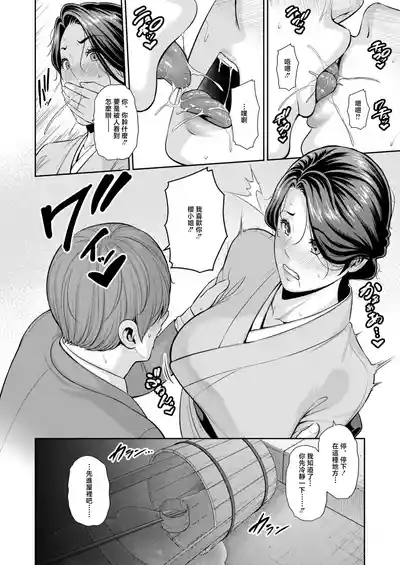 第8页 封面 - HaSM.cc