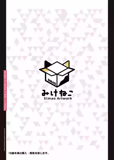 第32頁 封面 - HaSM.cc