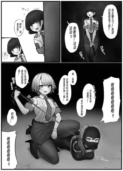 第8頁 封面 - HaSM.cc