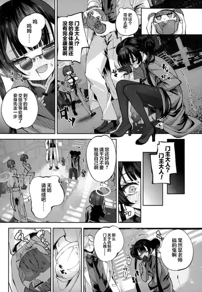 第116頁 封面 - HaSM.cc