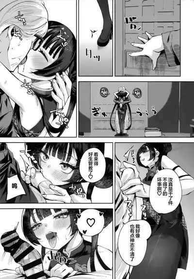 第120頁 封面 - HaSM.cc