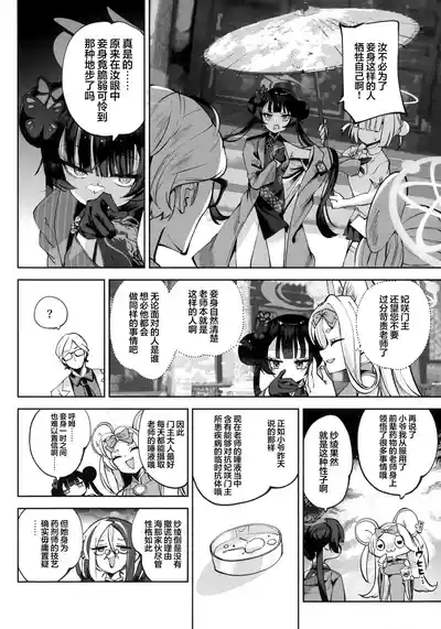 第12頁 封面 - HaSM.cc