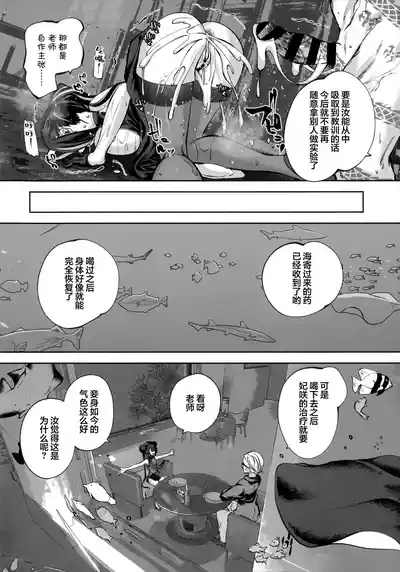 第136頁 封面 - HaSM.cc