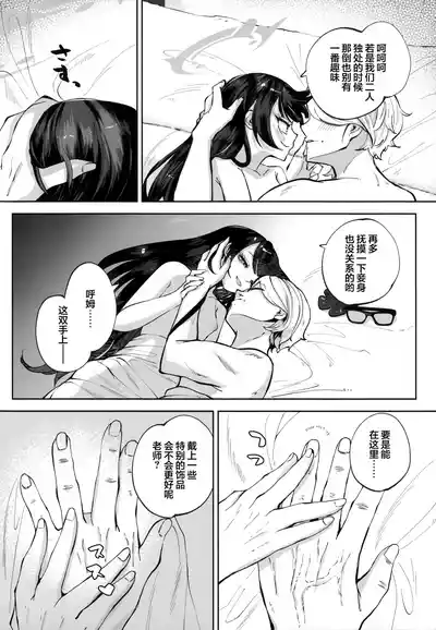 第148頁 封面 - HaSM.cc