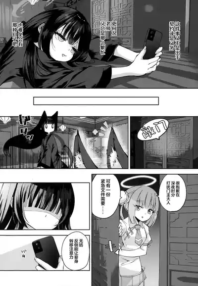 第20頁 封面 - HaSM.cc