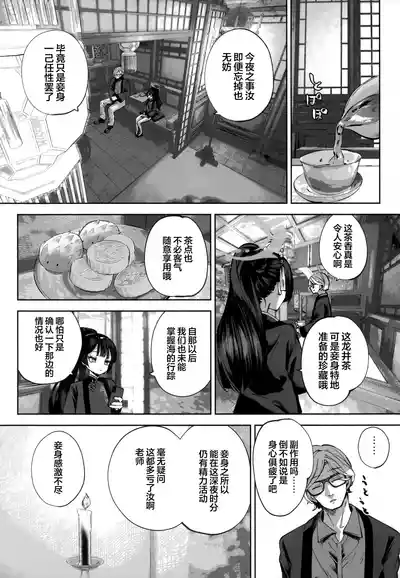 第28頁 封面 - HaSM.cc