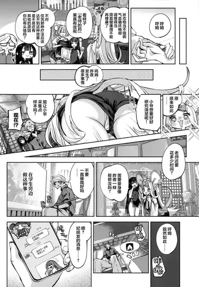 第32頁 封面 - HaSM.cc