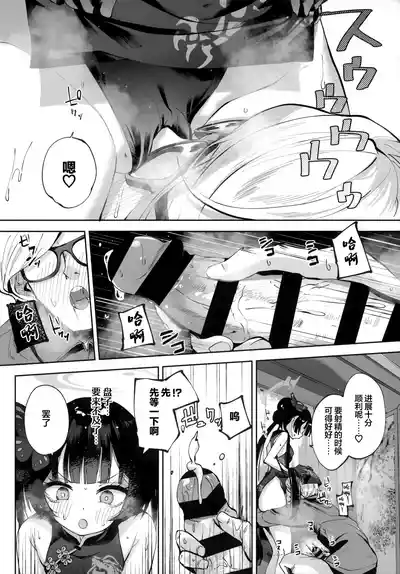 第40頁 封面 - HaSM.cc