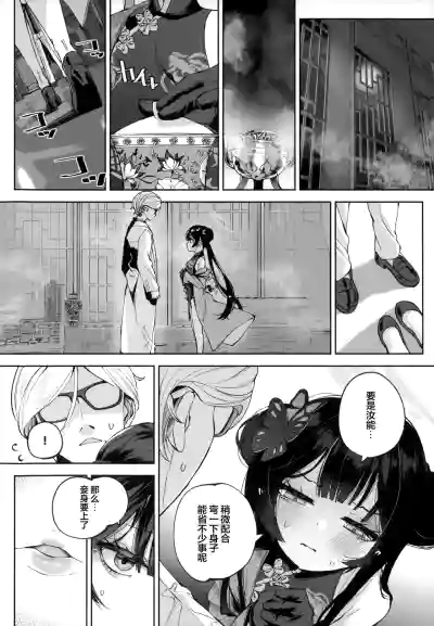 第4頁 封面 - HaSM.cc