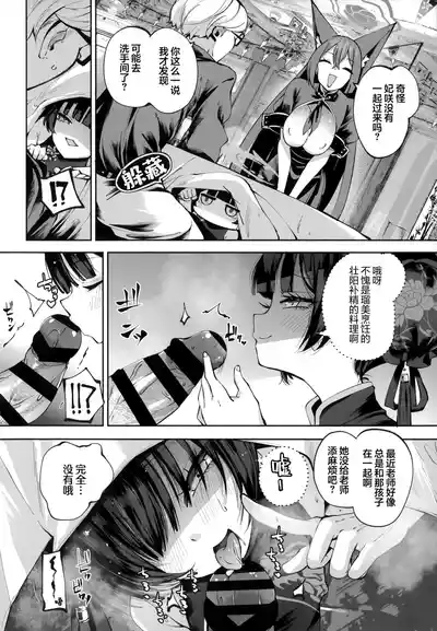 第60頁 封面 - HaSM.cc