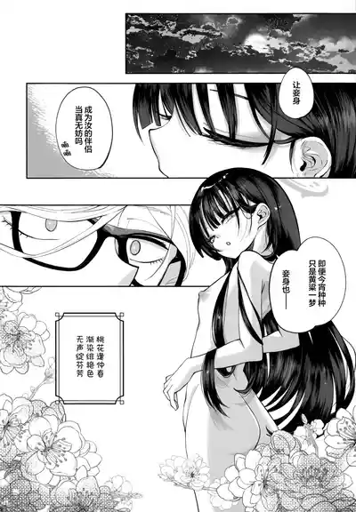 第80頁 封面 - HaSM.cc