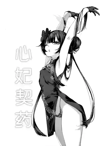第8頁 封面 - HaSM.cc