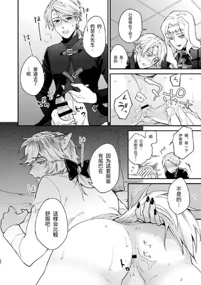 第20页 封面 - HaSM.cc