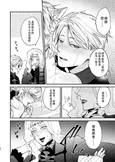 第28页 封面 - HaSM.cc