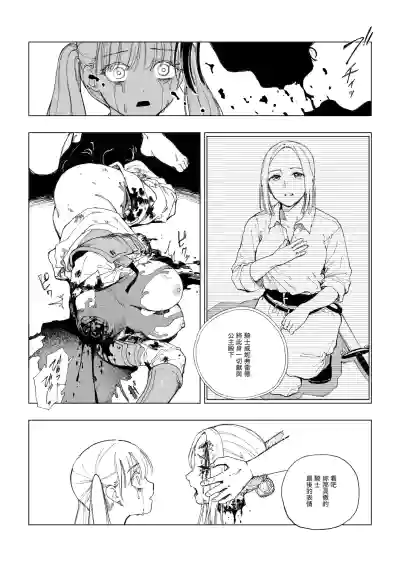 第4页 封面 - HaSM.cc