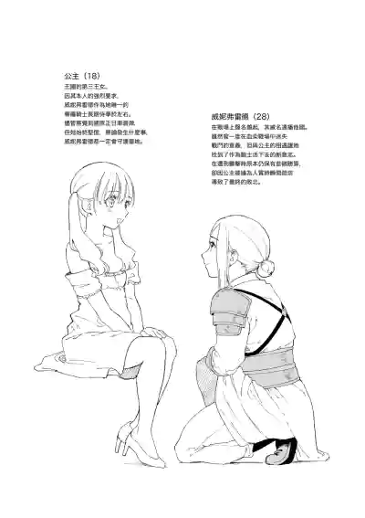 第8页 封面 - HaSM.cc
