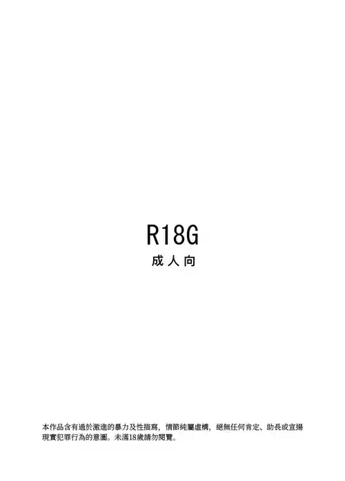 騎士ウィニフレッドと姫 封面 - HaSM.cc