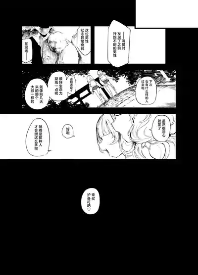 第28頁 封面 - HaSM.cc