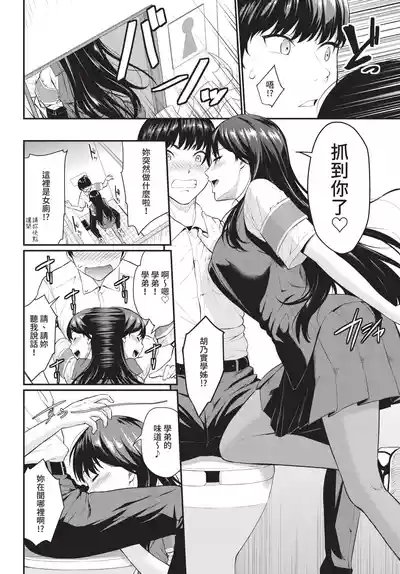 第104页 封面 - HaSM.cc