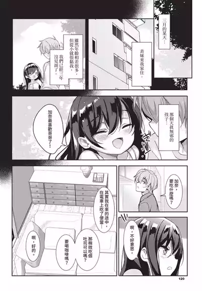 第120页 封面 - HaSM.cc