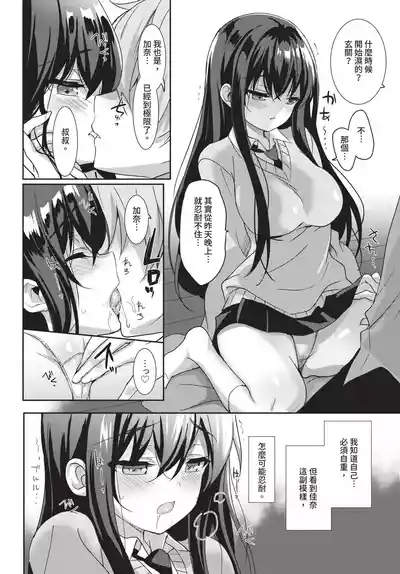 第124页 封面 - HaSM.cc