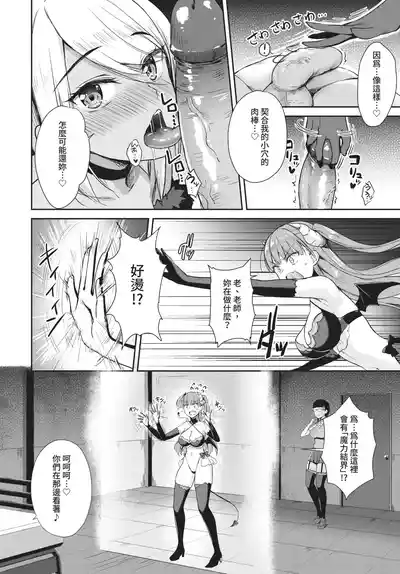 第148页 封面 - HaSM.cc
