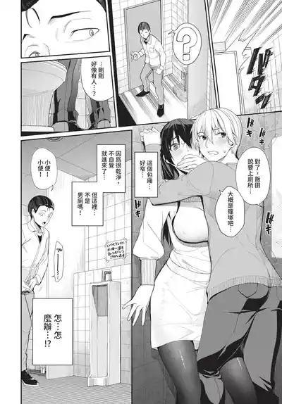 第20页 封面 - HaSM.cc