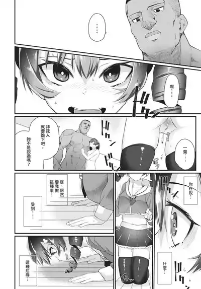 第248页 封面 - HaSM.cc