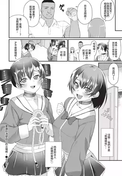 第256页 封面 - HaSM.cc