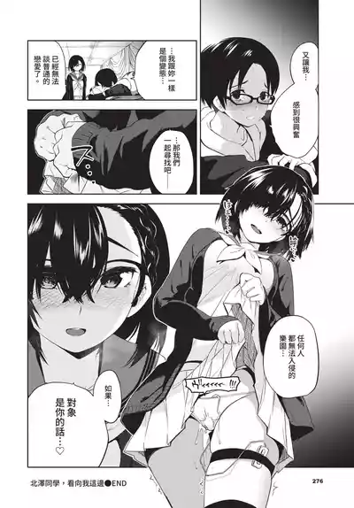 第276页 封面 - HaSM.cc
