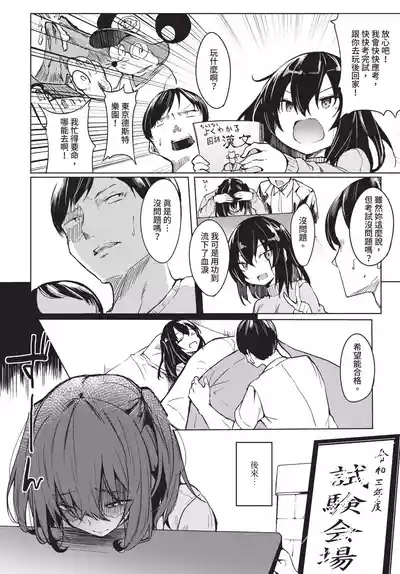 第316页 封面 - HaSM.cc