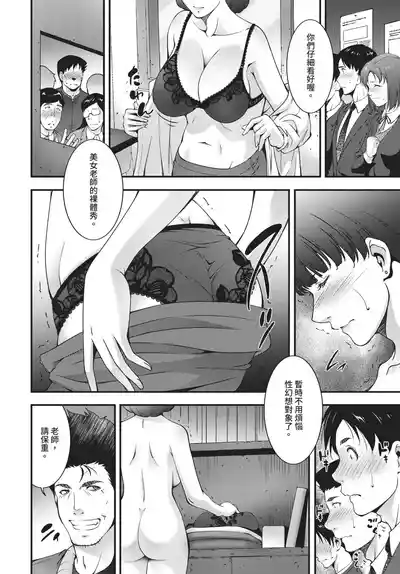 第336页 封面 - HaSM.cc