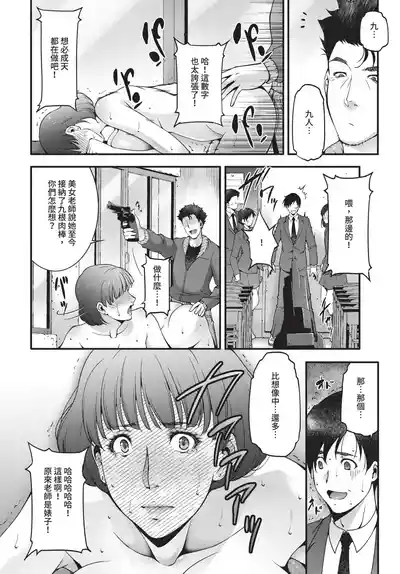 第344页 封面 - HaSM.cc