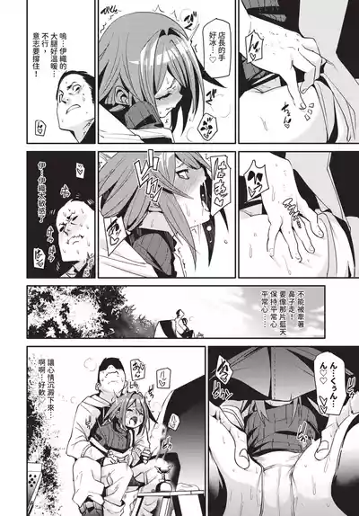 第80页 封面 - HaSM.cc
