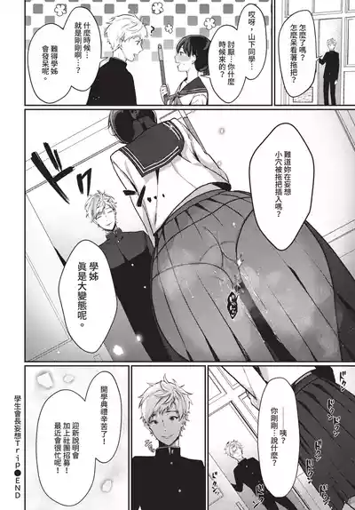 第124頁 封面 - HaSM.cc