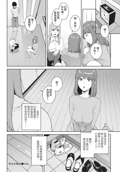 第144頁 封面 - HaSM.cc