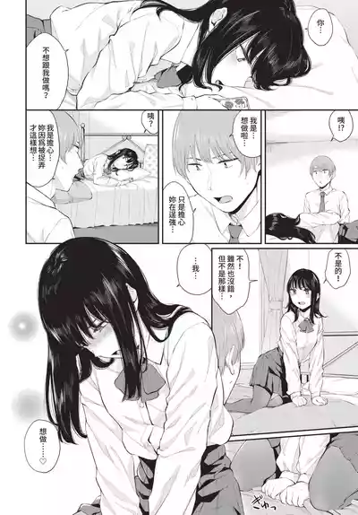 第148頁 封面 - HaSM.cc
