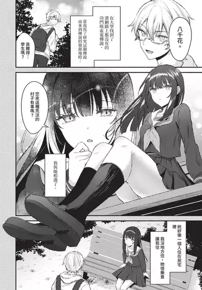 第168頁 封面 - HaSM.cc
