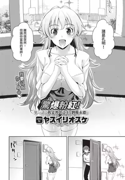 第188頁 封面 - HaSM.cc