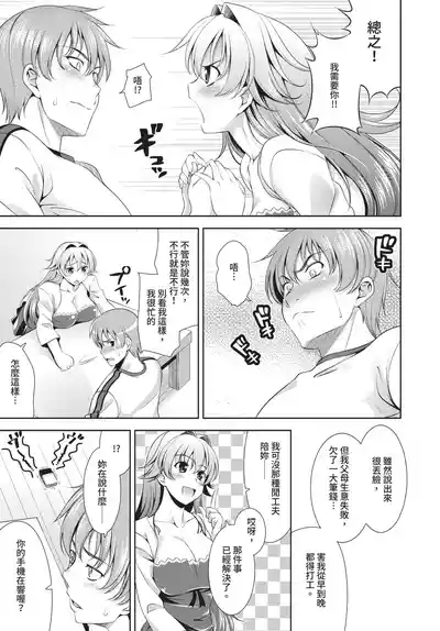 第192頁 封面 - HaSM.cc