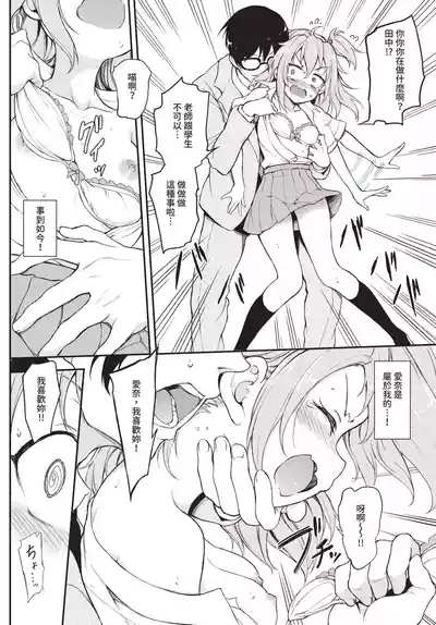 第20頁 封面 - HaSM.cc