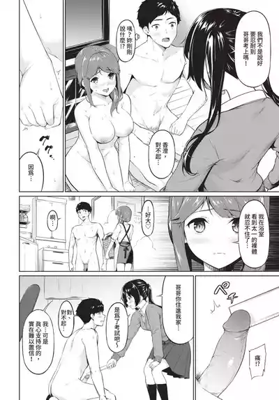 第248頁 封面 - HaSM.cc