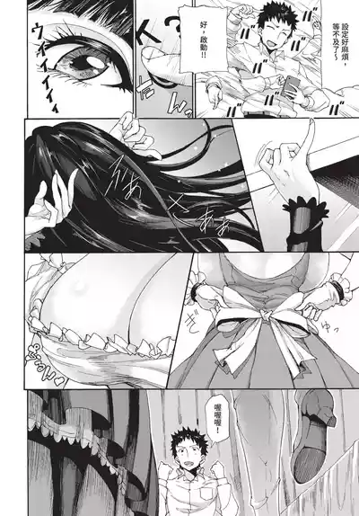 第268頁 封面 - HaSM.cc