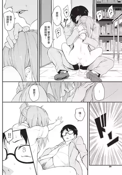 第28頁 封面 - HaSM.cc