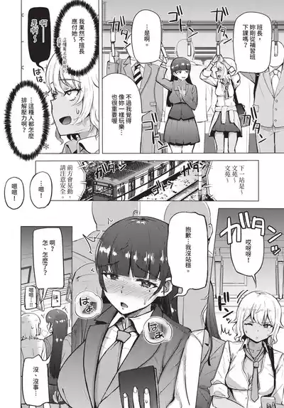 第308頁 封面 - HaSM.cc