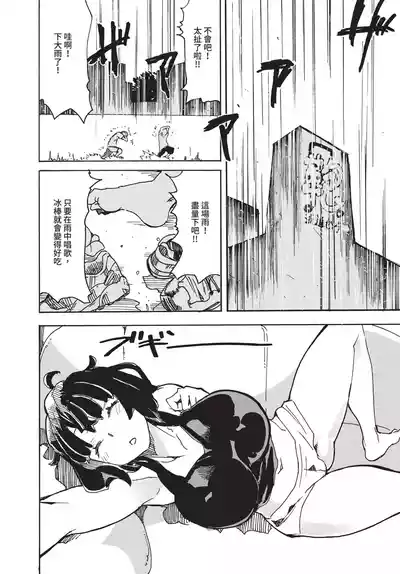 第328頁 封面 - HaSM.cc