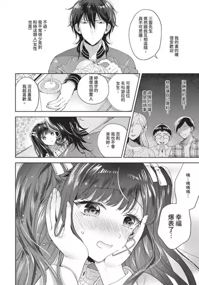 第40頁 封面 - HaSM.cc