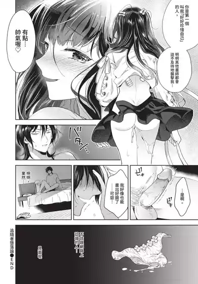 第60頁 封面 - HaSM.cc